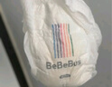 bebebus紙尿褲鉑金系列寶寶超薄透氣拉拉學(xué)步褲夜用安睡獨立便攜裝尿不濕 拉拉褲XXXL碼24片/提 曬單實(shí)拍圖