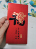 千棵樹(shù)新年利是封大吉大利紅包通用福字萬(wàn)元千元壓歲過(guò)年2026書(shū)法紅包袋 金玉滿(mǎn)堂 6個(gè)裝 曬單實(shí)拍圖