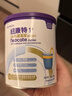 紐康特1+氨基酸奶粉 無(wú)敏幼兒配方粉 食物蛋白過(guò)敏兒童一歲以上適用 紐康特1+【咨詢(xún)每罐減20】 400g*1罐 曬單實(shí)拍圖