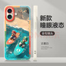 漫畫(huà)師 適用蘋(píng)果17promax手機殼鏡頭全包防摔iPhone17Air超薄液態(tài)硅膠軟殼保護套網(wǎng)紅卡通馬里奧男女新款 蘋(píng)果17【白海灘馬里奧】鏡頭全包 曬單實(shí)拍圖