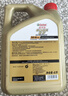 嘉實(shí)多（Castrol）極護智E版 全合成機油 潤滑油 5W-40 SP A3/B4 4L 汽車(chē)保養 曬單實(shí)拍圖
