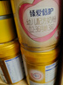 飛鶴臻愛(ài)倍護 幼兒配方奶粉3段(1-3歲) 900g*6 乳鐵蛋白 育兒補貼 曬單實(shí)拍圖