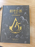 刺客信條 世界 15周年典藏全書(shū) 小說(shuō) 曬單實(shí)拍圖