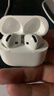 Apple/蘋(píng)果 AirPods 4 搭配USB-C充電盒 蘋(píng)果耳機 藍牙耳機 適用iPhone/iPad/Mac 四代 曬單實(shí)拍圖