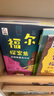 全8冊福爾摩斯探案全集 漫畫(huà)書(shū)小學(xué)生漫畫(huà)版課外閱讀偵探推理小說(shuō)趣味科普成語(yǔ)知識全彩書(shū)籍7-12歲兒童繪本文學(xué)經(jīng)典故事書(shū) 福爾摩斯探案全集【漫畫(huà)版8冊】 曬單實(shí)拍圖
