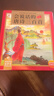 會(huì )說(shuō)話(huà)的唐詩(shī)三百首完整版 幼兒圖書(shū)早教發(fā)聲書(shū)300首唐詩(shī)幼兒版全集 會(huì )說(shuō)話(huà)的有聲書(shū)二歲三歲寶寶學(xué)說(shuō)話(huà)唐詩(shī)點(diǎn)讀機兒童繪本0-3-6歲古詩(shī)詞識字書(shū)籍 4-5歲幼兒園小大中班有聲讀物小學(xué)生必背唐詩(shī)帶拼音書(shū)籍 曬單實(shí)拍圖