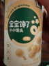 寶寶饞了嬰幼兒小饅頭牛奶味 寶寶嬰兒零食輔食無(wú)添加蔗糖奶豆80g 8個(gè)月+ 曬單實(shí)拍圖