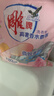 雕牌 高奢香水香氛洗衣粉 晶鉆玫瑰香 2.86斤 凈透煥新 微膠囊爆香 曬單實(shí)拍圖