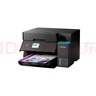愛(ài)普生（EPSON）L6378 墨倉式彩色無(wú)線(xiàn)多功能一體機 辦公家用 （打印復印掃描 wifi/有線(xiàn)網(wǎng)絡(luò ) 自動(dòng)雙面復印/打?。?曬單實(shí)拍圖