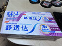 舒適達牙膏抗敏感漱口水牙刷 牙本質(zhì)修護 NovaMin技術(shù)牙膏去漬清新口氣 舒適達牙齦護理牙膏215g促銷(xiāo)裝 曬單實(shí)拍圖