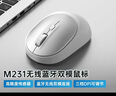 惠普（HP）M231無(wú)線(xiàn)藍牙雙模鼠標 藍牙5.0/4.0 便攜辦公鼠標 多模切換智能休眠手感舒適 太空銀 曬單實(shí)拍圖