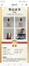 五糧春 第二代 品鑒酒 52度/45度 500ml 濃香型白酒 52度 500ml 2瓶 光瓶 曬單實(shí)拍圖