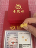 初凰方糖黃金耳釘四葉草耳環(huán)耳飾直釘一對9999足金包銀送女友老婆禮物 足金方糖耳釘一對 金重0.4克【足金+硬金工藝】 曬單實(shí)拍圖