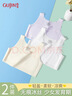 古今（GUJIN）2件裝女童內衣發(fā)育期7-13歲夏季薄款小背心大兒童小學(xué)生少女文胸 曬單實(shí)拍圖