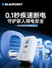 BLAUPUNKT藍寶 漏電保護器免接線(xiàn)即插即用16A熱水器防漏電保護插頭熱水器專(zhuān)用漏電自動(dòng)斷電保護器 曬單實(shí)拍圖
