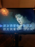 音創(chuàng  ) Q20 智能語(yǔ)音點(diǎn)歌機 家庭K歌 高清雙系統家用KTV卡拉OK點(diǎn)唱一體機 3T硬盤(pán) 曬單實(shí)拍圖