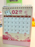 SKIB新款2026年線(xiàn)條小狗日歷ins風(fēng)高顏值可愛(ài)臺歷桌面辦公裝飾擺件高顏值精致動(dòng)漫周邊 粉色看花海（1本） 曬單實(shí)拍圖