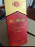劍南春 水晶劍 52度 558ml 單瓶裝 濃香型白酒 加量不加價(jià) 曬單實(shí)拍圖