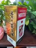 茅臺（MOUTAI）飛天醬香型茅臺酒白酒 53度500ml醬香型高度白酒商務(wù)宴請送禮收藏 53度 500mL 1瓶 裝 曬單實(shí)拍圖