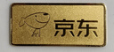 領(lǐng)豐金（LING FENG GOLD）聯(lián)名款足金9999黃金投資金條攢零錢(qián)收藏 10g 曬單實(shí)拍圖