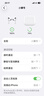 蘋(píng)果 Apple AirPods/Pro 1代/2代/3代/max 二手蘋(píng)果無(wú)線(xiàn)藍牙耳機二手耳麥蘋(píng)果 顏色等參數參考質(zhì)檢報告 三代 AirPods 曬單實(shí)拍圖