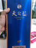洋河 5A級天之藍 42度 500ml*6瓶 整箱裝 綿柔濃香型白酒（年份隨機） 曬單實(shí)拍圖
