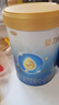 三元 愛(ài)力優(yōu)至臻嬰兒配方奶粉1段（0-6個(gè)月）800g/罐 曬單實(shí)拍圖