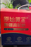 原始黃金新疆正品駱駝奶粉330g*2罐益生菌駝乳粉無(wú)蔗糖中老年兒童成人禮盒 曬單實(shí)拍圖