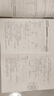 2025秋期末沖刺100分 數學(xué)六年級上冊（北師大版）68所名校圖書(shū)A 曬單實(shí)拍圖