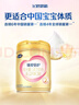 飛鶴臻愛(ài)倍護 嬰兒配方奶粉2段(6-12個(gè)月) 900g*6 乳鐵蛋白 育兒補貼 曬單實(shí)拍圖