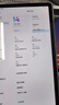 小米平板紅米平板電腦RedmiPad SE 11英寸二合一Pad學(xué)生學(xué)習娛樂(lè )辦公游戲 6G+128G 灰色 官方標配 曬單實(shí)拍圖
