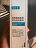可復美醫用重組膠原蛋白液體敷料器械水50g保質(zhì)期截止2026年8月 曬單實(shí)拍圖