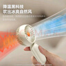 CangHua 小風(fēng)扇手持 大風(fēng)力超長(cháng)續航隨身便攜式充電風(fēng)扇迷你小型靜音學(xué)生兒童嬰兒戶(hù)外露營(yíng)電風(fēng)扇 白 曬單實(shí)拍圖