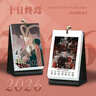 廠(chǎng)家供應圓環(huán)明星動(dòng)漫周邊日歷2026新款時(shí)尚創(chuàng  )意桌面擺臺臺歷 臺歷十日終焉 2026 曬單實(shí)拍圖