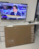 飛利浦（PHILIPS）50英寸4K超高清智慧全面屏 高頻調光護眼 遠場(chǎng)AI語(yǔ)音智能液晶平板電視機50PUF7590/T3 曬單實(shí)拍圖