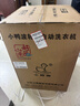 小鴨小黃鴨系列嬰兒洗衣機烘干一體迷你高溫煮洗全自動(dòng)洗衣機寶寶兒童專(zhuān)用小型兒童帶烘干 5.6KG粉【智能烘干】+洗烘一體+終生維修 【全自動(dòng)洗脫一體】 曬單實(shí)拍圖