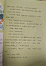 【滿(mǎn)200減100】迷你世界 原迷你世界思維訓練營(yíng)雜志 2026年5月起訂 1年共12期 雜志鋪全年訂閱 6-12歲小學(xué)生青少年學(xué)生創(chuàng  )意編程頭腦體操科幻故事 曬單實(shí)拍圖