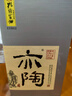 孔府家 亦陶6 濃香型白酒 52度 500ml 單瓶裝 年貨送禮 山東名酒 曬單實(shí)拍圖