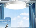 顧家隱形風(fēng)扇燈客廳餐廳一體電扇吊燈具普瑞吸頂燈款-三色【包安裝】 曬單實(shí)拍圖