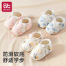 愛(ài)貝迪拉（AIBEDILA）嬰兒鞋子保暖鞋襪秋冬款0-6個(gè)月步前鞋地板襪寶寶松 嗨玩恐龍 11 內長(cháng)11cm 適合腳長(cháng)10-11cm 曬單實(shí)拍圖
