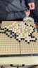 先行者磁性圍棋五子棋套裝兒童棋磁性圍棋折疊兩用棋盤(pán)特大號款F-802 曬單實(shí)拍圖