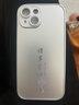 揚聚特蘋(píng)果15手機殼Apple iPhone15新款保護套5G硅膠軟邊磨砂防汗高檔全包防摔抗指紋防磨高級感外殼男女 銀白色【諸事皆順】 蘋(píng)果15 曬單實(shí)拍圖