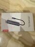 聯(lián)想（Lenovo）Type-C拓展塢擴展塢轉千兆網(wǎng)口USB-C轉RJ45有線(xiàn)網(wǎng)卡轉接頭筆記本電腦轉換器USB3.0分線(xiàn)器擴展器 曬單實(shí)拍圖