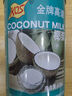 金牌高達 椰漿175ml【拉環(huán)款】生椰拿鐵椰奶芋圓西米露水果撈烘焙原料 曬單實(shí)拍圖
