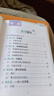 【時(shí)光學(xué)】初中數理化一本全字典 初中通用數學(xué)物理化學(xué)公式定律知識大全初一二三中考總復習輔導書(shū) 曬單實(shí)拍圖