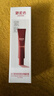 御泥坊黑參次拋精華30支+黑參膠原眼霜15g緊致彈嫩護膚品生日禮物送女友 曬單實(shí)拍圖