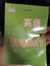 【新華書(shū)店正版】九年級下冊英語(yǔ)譯林版 九下英語(yǔ) 九年級英語(yǔ)下冊 英語(yǔ)書(shū)九下 蘇教版九下英語(yǔ)書(shū) 初三英語(yǔ)下冊教材課本教科書(shū)譯林出版社 曬單實(shí)拍圖