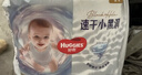 好奇金裝紙尿褲超薄透氣夏季干爽尿不濕嬰兒尿褲 S70*2片【金裝紙尿褲】 曬單實(shí)拍圖