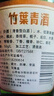 竹葉青酒 露酒 傳承竹 45度 500mL*6瓶 箱裝 非原箱 山西杏花村汾酒 曬單實(shí)拍圖