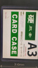格立特（gelite）硬膠套卡套透明文件套展示框pvc卡套硬塑料套紙保護套材料展示袋卡片袋卡k士 A5透明硬膠套100個(gè)裝 曬單實(shí)拍圖